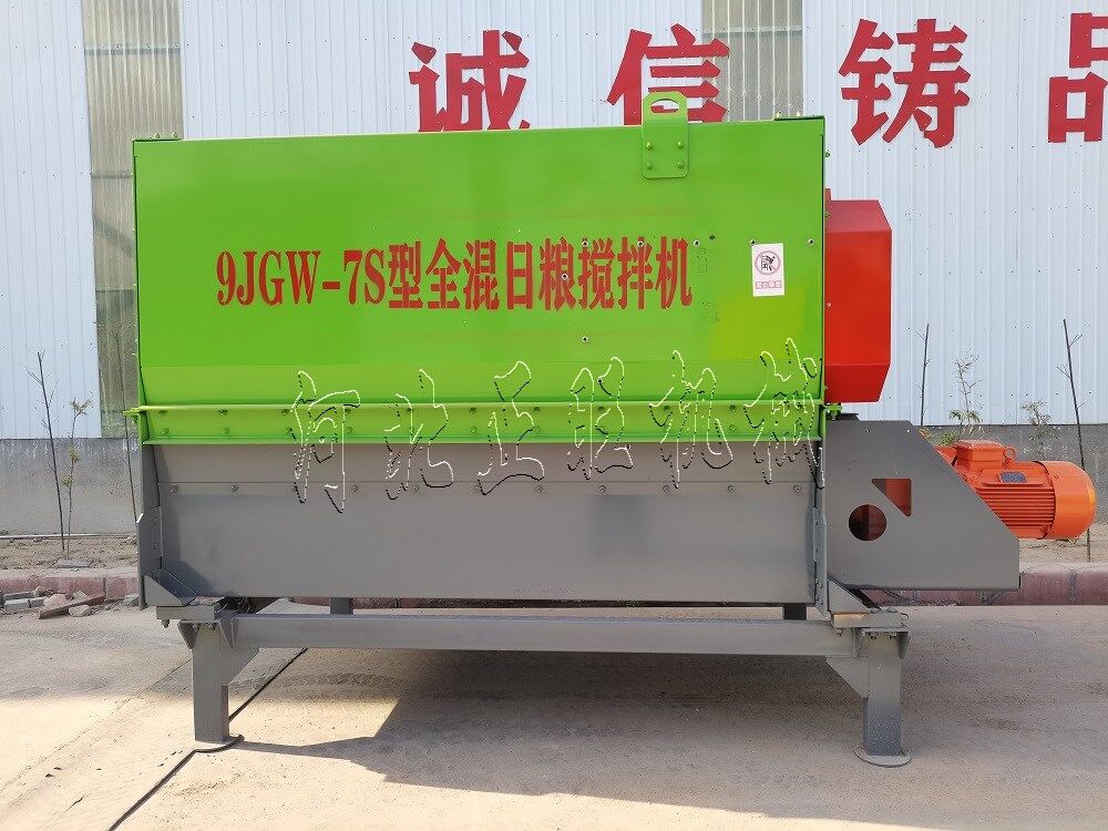 7方雙軸拆裝式飼料攪拌機工(gōng)作視頻(pín)